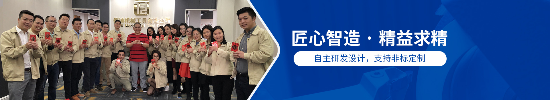 匠心智造，精益求精-信迪刀具